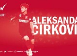 Aleksandar Cirkovic, nou jugador del Nàstic